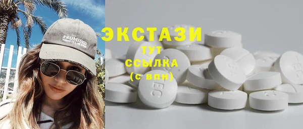 MDMA Premium VHQ Верхний Тагил