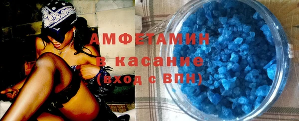 MDMA Premium VHQ Верхний Тагил