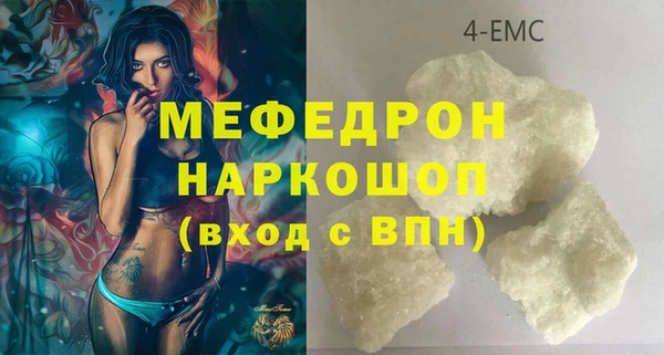 MDMA Premium VHQ Верхний Тагил