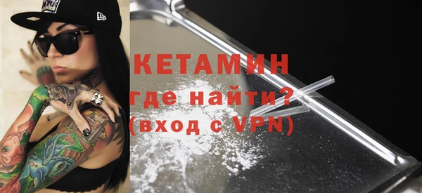 MDMA Premium VHQ Верхний Тагил