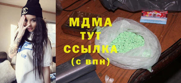 MDMA Premium VHQ Верхний Тагил