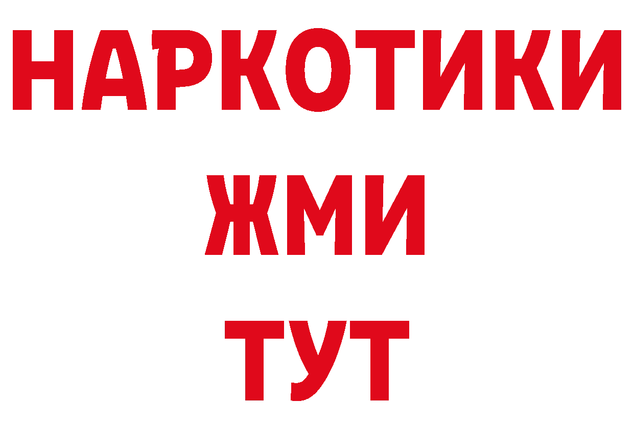 Печенье с ТГК конопля tor нарко площадка МЕГА Саранск